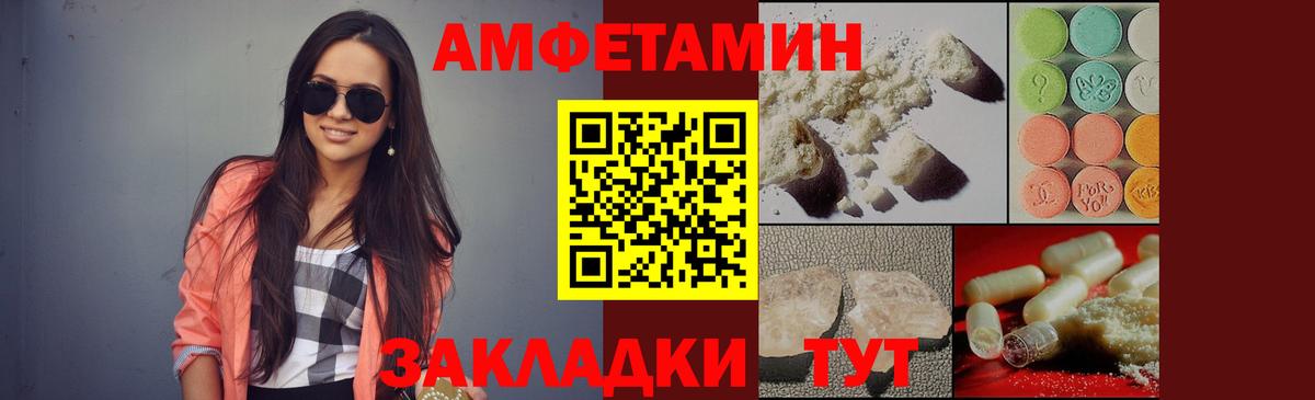 Курганинск  Метамфетамин винт  Метамфетамин винт  Вход с VPN 