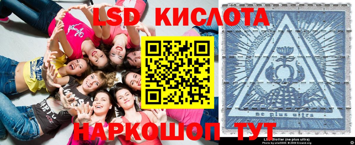 Курганинск  Марки NBOMe 1,5мг  Вход с VPN  Марки 25I-NBOMe  Марки NBOMe 1,5мг 