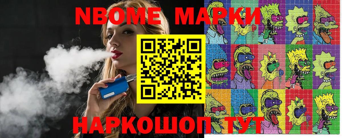 Плюхи  Гашиш  Марихуана  Курганинск  Мяу-Мяу  LSD-25  Вход с VPN  Cocaine 