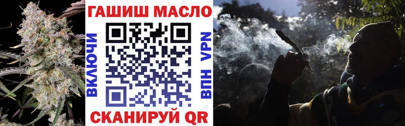 Дистиллят ТГК вейп с тгк  Курганинск 