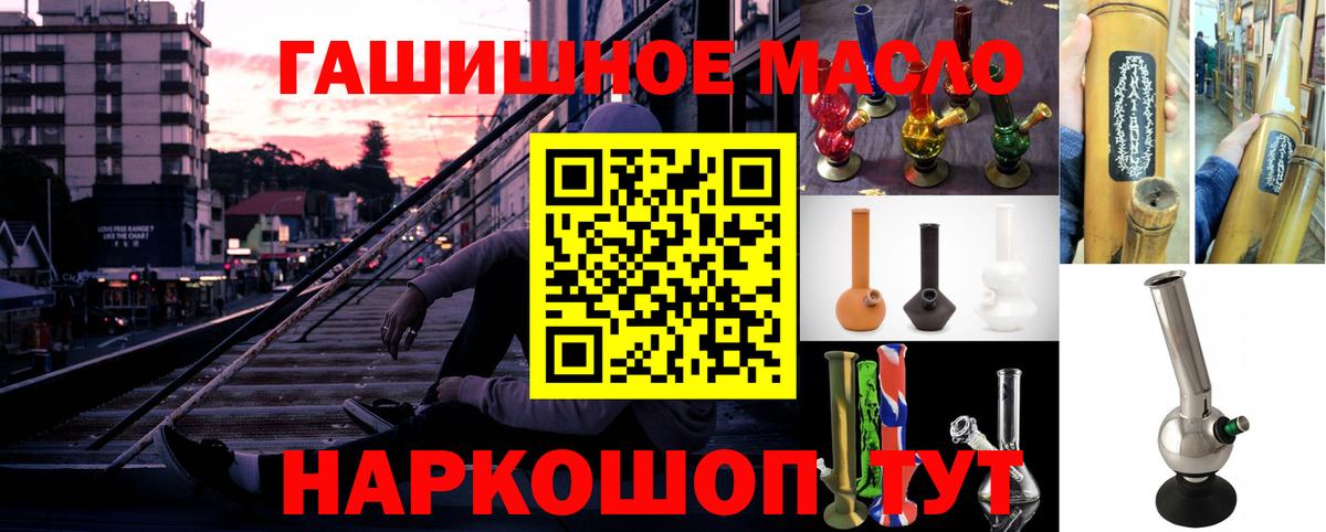 Дистиллят ТГК THC oil  Вход с VPN  Курганинск  Дистиллят ТГК жижа 