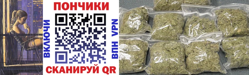 продажа наркотиков Курганинск Марихуана индика