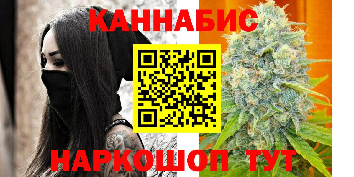 Марихуана ГИДРОПОН  Бошки Шишки SATIVA & INDICA  Вход с VPN  Курганинск 